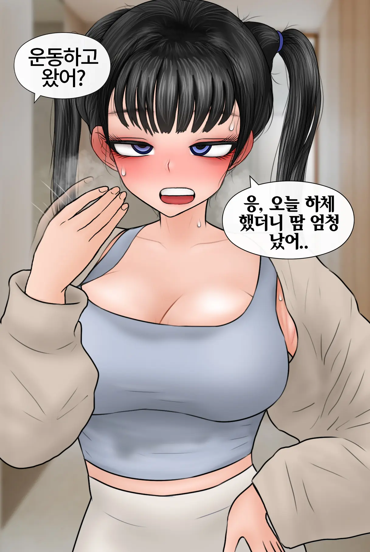Netorase Safari 3-5